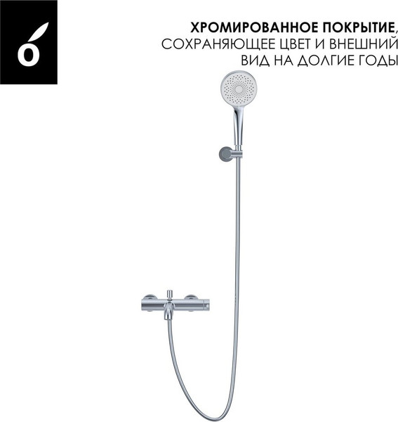 Изображение товара Комплект смесителей Oliveeka OL-639017+88869017-CR (хром)