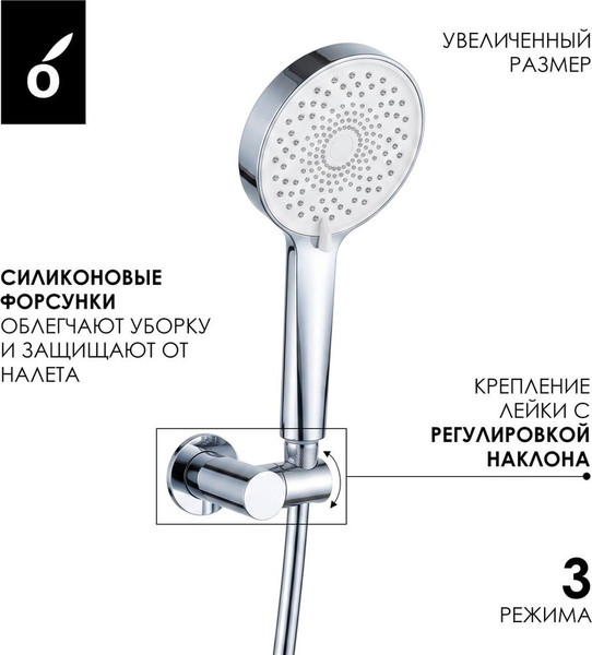 Изображение товара Комплект смесителей Oliveeka OL-639017+88869017-CR (хром)