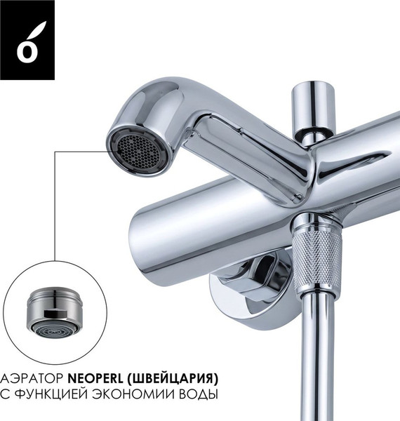 Изображение товара Комплект смесителей Oliveeka OL-639017+88869017-CR (хром)