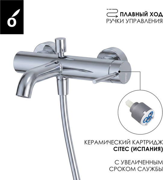 Изображение товара Комплект смесителей Oliveeka OL-639017+88869017-CR (хром)