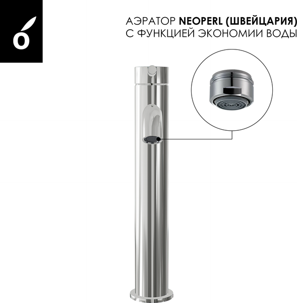 Изображение товара Душевая система со смесителем Oliveeka OL-739902+88239017-BN