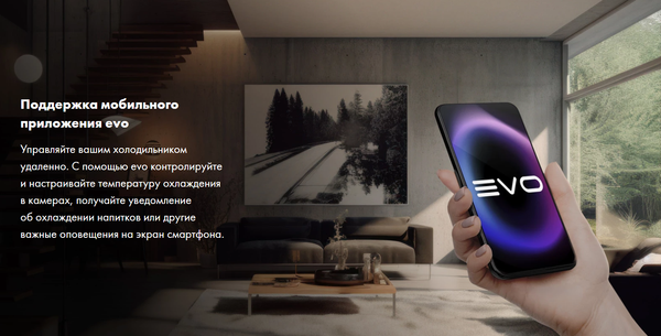 Изображение товара Холодильник с морозильником Haier C2F636CRRGU1