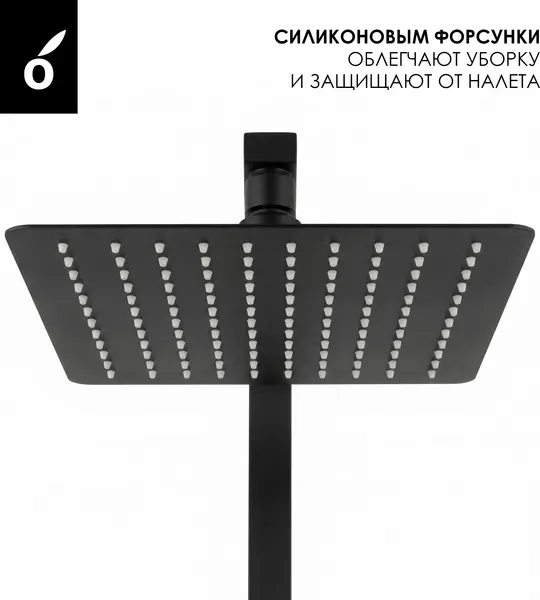 Изображение товара Душевая система со смесителем Oliveeka OL-739901+869003-MB