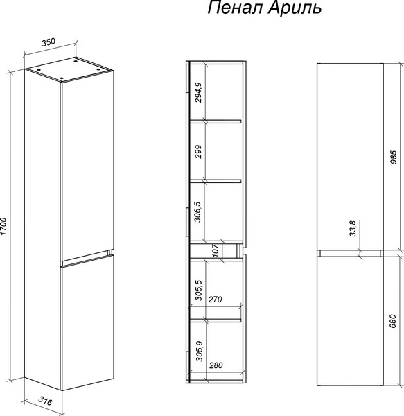 Изображение товара Шкаф-пенал для ванной Uncoria Ариль 35 (белый)