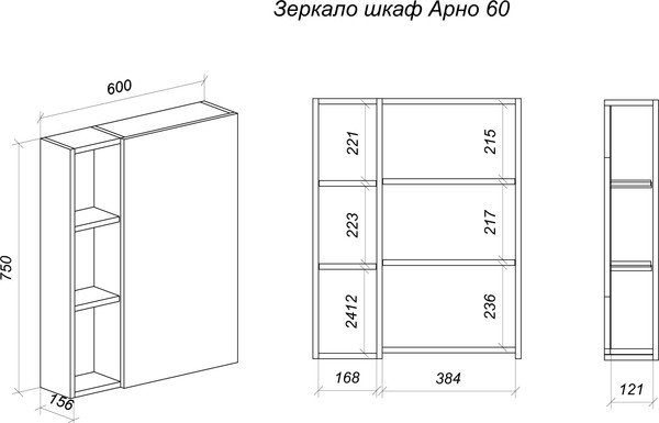 Изображение товара Шкаф с зеркалом для ванной Uncoria Арно 60 (белый)