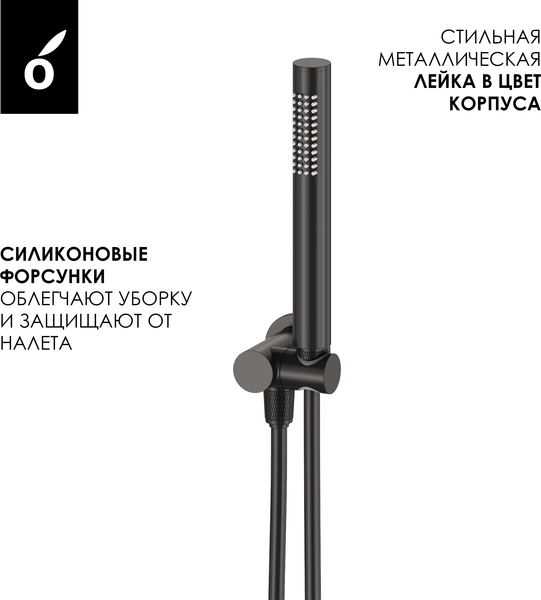 Изображение товара Душевая система со смесителем Oliveeka OL-88939017+88139017-MB