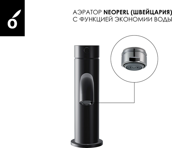 Изображение товара Душевая система со смесителем Oliveeka OL-88939017+88139017-MB