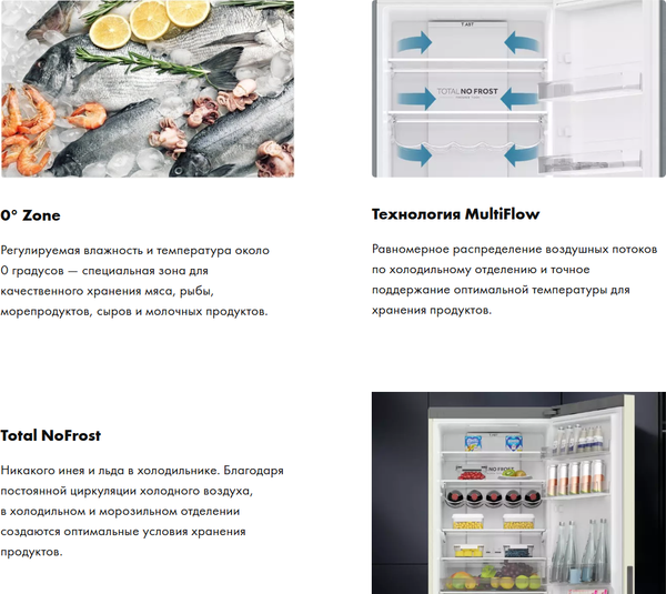 Изображение товара Холодильник с морозильником Haier C2F636CCRGU1