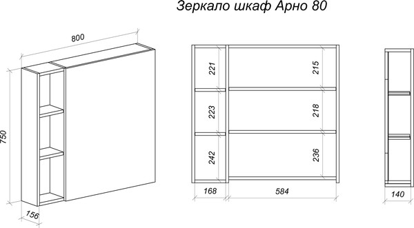 Изображение товара Шкаф с зеркалом для ванной Uncoria Арно 80 (белый)
