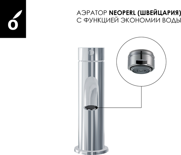 Изображение товара Душевая система со смесителем Oliveeka OL-88939017+88139017-CR