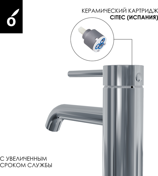 Изображение товара Душевая система со смесителем Oliveeka OL-88939017+88139017-CR