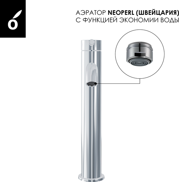 Изображение товара Душевая система со смесителем Oliveeka OL-88939017+88239017-CR