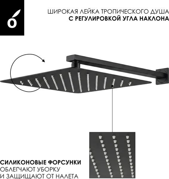 Изображение товара Душевая система со смесителем Oliveeka OL-88939003+139003-MB