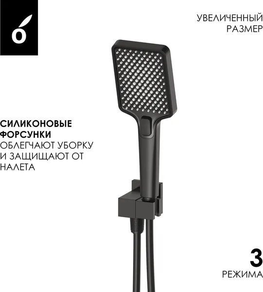 Изображение товара Душевая система со смесителем Oliveeka OL-88939003+139003-MB