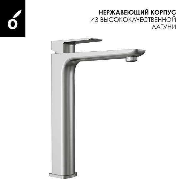 Изображение товара Душевая система со смесителем Oliveeka OL-88939003+239003-BN