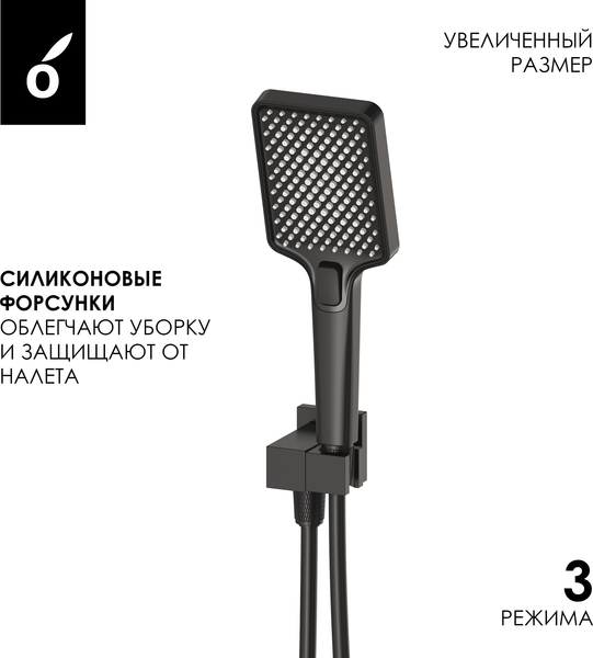 Изображение товара Душевая система со смесителем Oliveeka OL-88939003+239003-MB