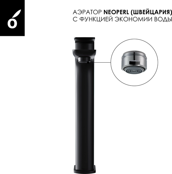 Изображение товара Душевая система со смесителем Oliveeka OL-88939003+239003-MB