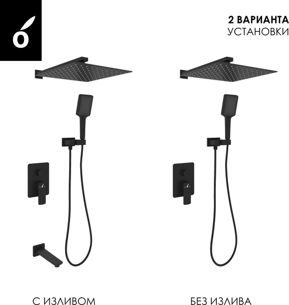 Изображение товара Душевая система со смесителем Oliveeka OL-88939003+239003-MB