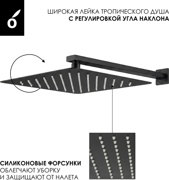 Изображение товара Душевая система со смесителем Oliveeka OL-88939003+239003-MB