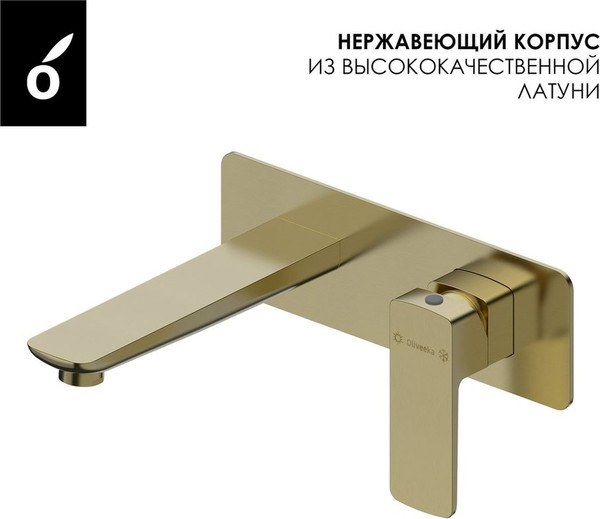 Изображение товара Комплект смесителей Oliveeka OL-639003A+869003-BG (золотой матовый)