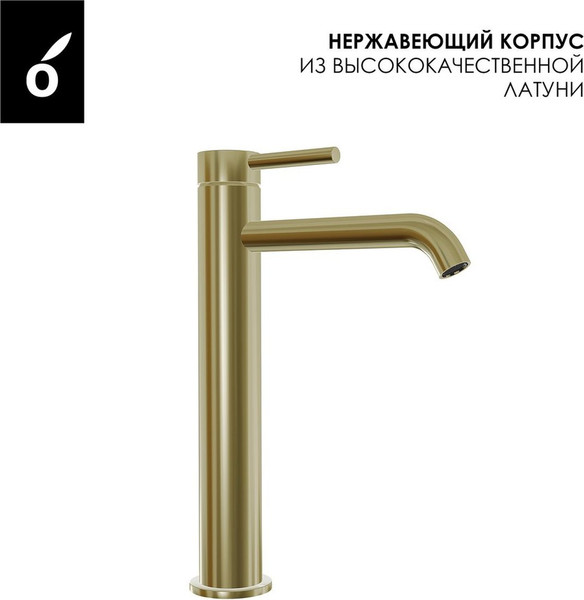 Изображение товара Комплект смесителей Oliveeka OL-669017+88239017-BG (золотой матовый)