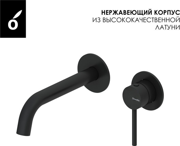 Изображение товара Комплект смесителей Oliveeka OL-669017+88869017-MB (черный матовый)
