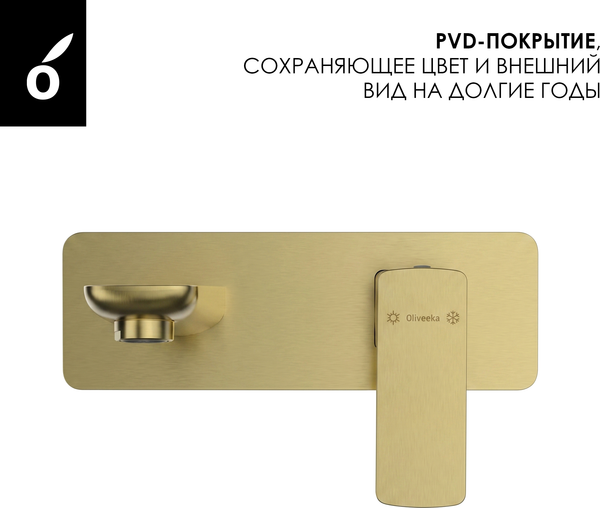 Изображение товара Душевая система со смесителем Oliveeka OL-88939003+869003-BG