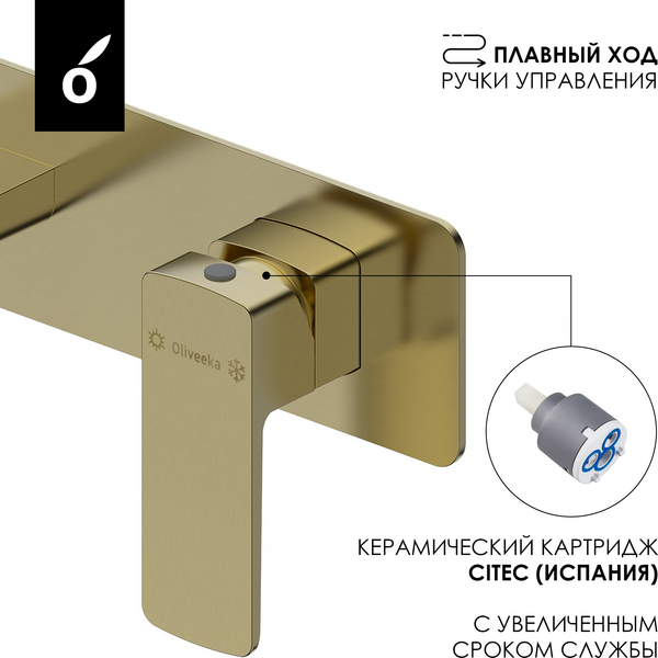 Изображение товара Душевая система со смесителем Oliveeka OL-88939003+869003-BG