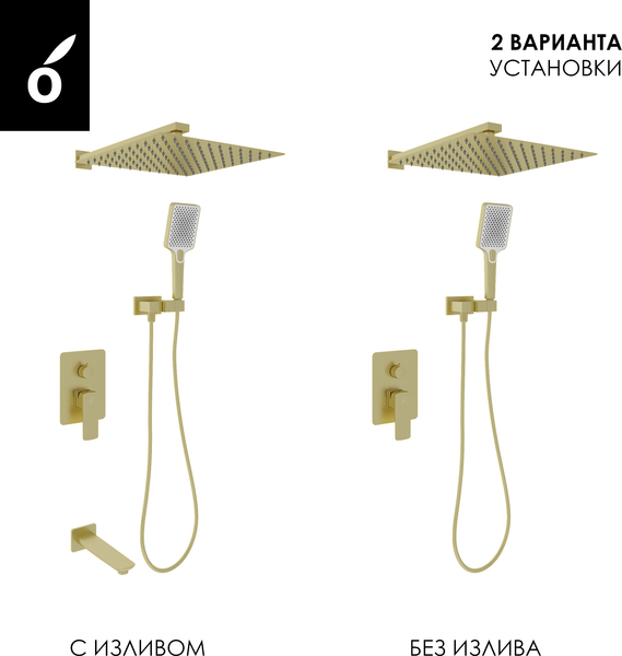 Изображение товара Душевая система со смесителем Oliveeka OL-88939003+869003-BG