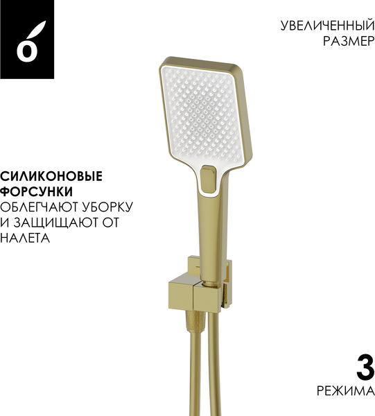 Изображение товара Душевая система со смесителем Oliveeka OL-88939003+869003-BG