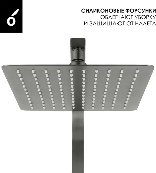 Изображение товара Душевая система со смесителем Oliveeka OL-739901+869003-BGM