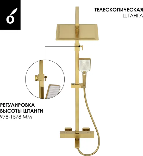 Изображение товара Душевая система со смесителем Oliveeka OL-739901+869003-BG