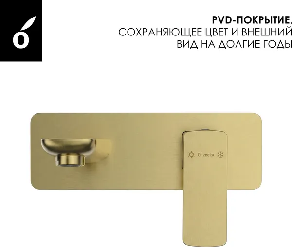 Изображение товара Душевая система со смесителем Oliveeka OL-739901+869003-BG