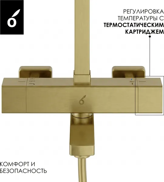 Изображение товара Душевая система со смесителем Oliveeka OL-739901+869003-BG