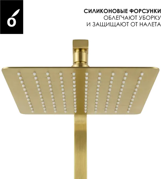 Изображение товара Душевая система со смесителем Oliveeka OL-739901+869003-BG