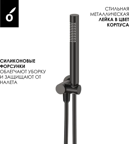 Изображение товара Душевая система со смесителем Oliveeka OL-88939017+88239017-MB
