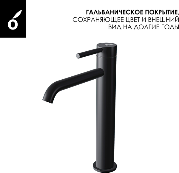 Изображение товара Душевая система со смесителем Oliveeka OL-88939017+88239017-MB