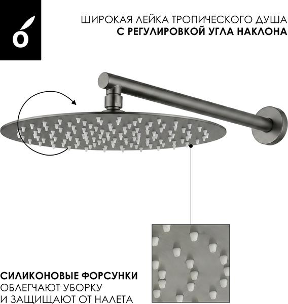 Изображение товара Душевая система со смесителем Oliveeka OL-88939017+88239017-BGM