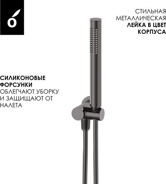 Изображение товара Душевая система со смесителем Oliveeka OL-88939017+88239017-BGM