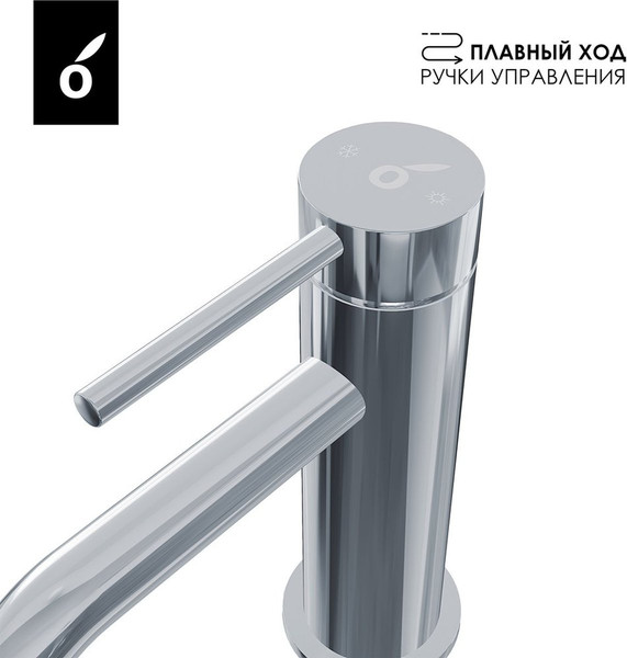 Изображение товара Комплект смесителей Oliveeka OL-669017+88139017-CR (хром)