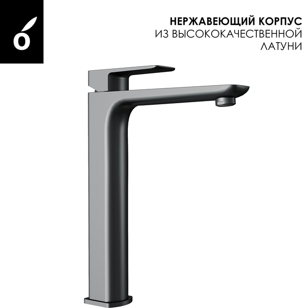 Изображение товара Душевая система со смесителем Oliveeka OL-739901+239003-BGM