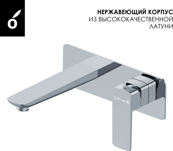 Изображение товара Душевая система со смесителем Oliveeka OL-88939003+869003-CR