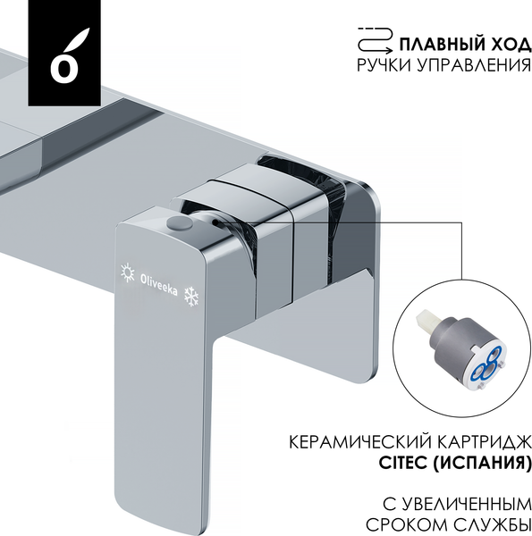 Изображение товара Душевая система со смесителем Oliveeka OL-88939003+869003-CR