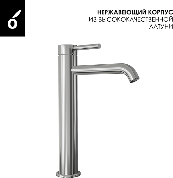 Изображение товара Комплект смесителей Oliveeka OL-889017+88239017-BN (никель матовый)