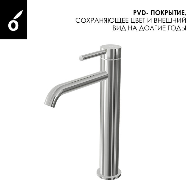 Изображение товара Комплект смесителей Oliveeka OL-889017+88239017-BN (никель матовый)