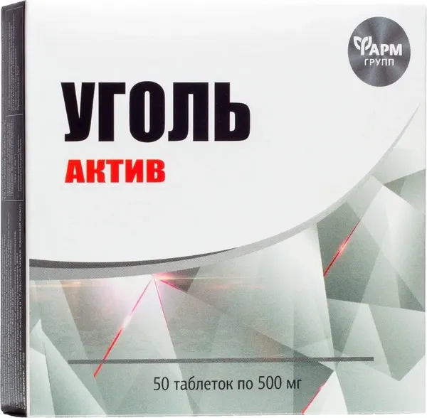 Изображение товара Пищевая добавка Фармгрупп Уголь актив (50 таблеток)