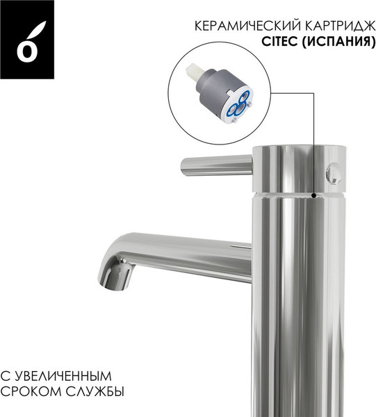 Изображение товара Комплект смесителей Oliveeka OL-669017+88239017-BN (никель матовый)