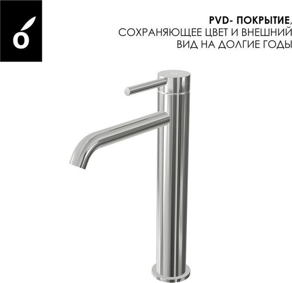 Изображение товара Комплект смесителей Oliveeka OL-669017+88239017-BN (никель матовый)