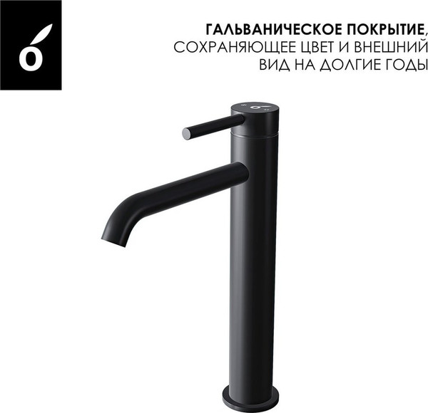 Изображение товара Комплект смесителей Oliveeka OL-669017+88239017-MB (черный матовый)