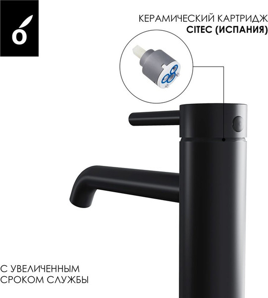 Изображение товара Комплект смесителей Oliveeka OL-669017+88239017-MB (черный матовый)